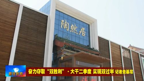 大城县 发展壮大红木文化产业 助力经济社会发展