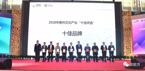 2018 民博会 开幕 活动现场亮点多多