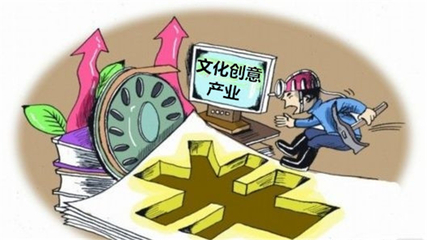 文化产业正成为目前这一轮资本市场争相角逐的“宠儿”-中机院产业园区规划网